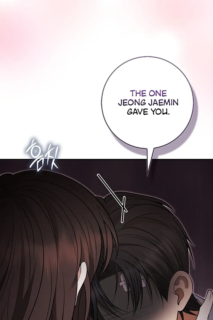 Read Black Fish chapter 17 image 100 on Lezhin