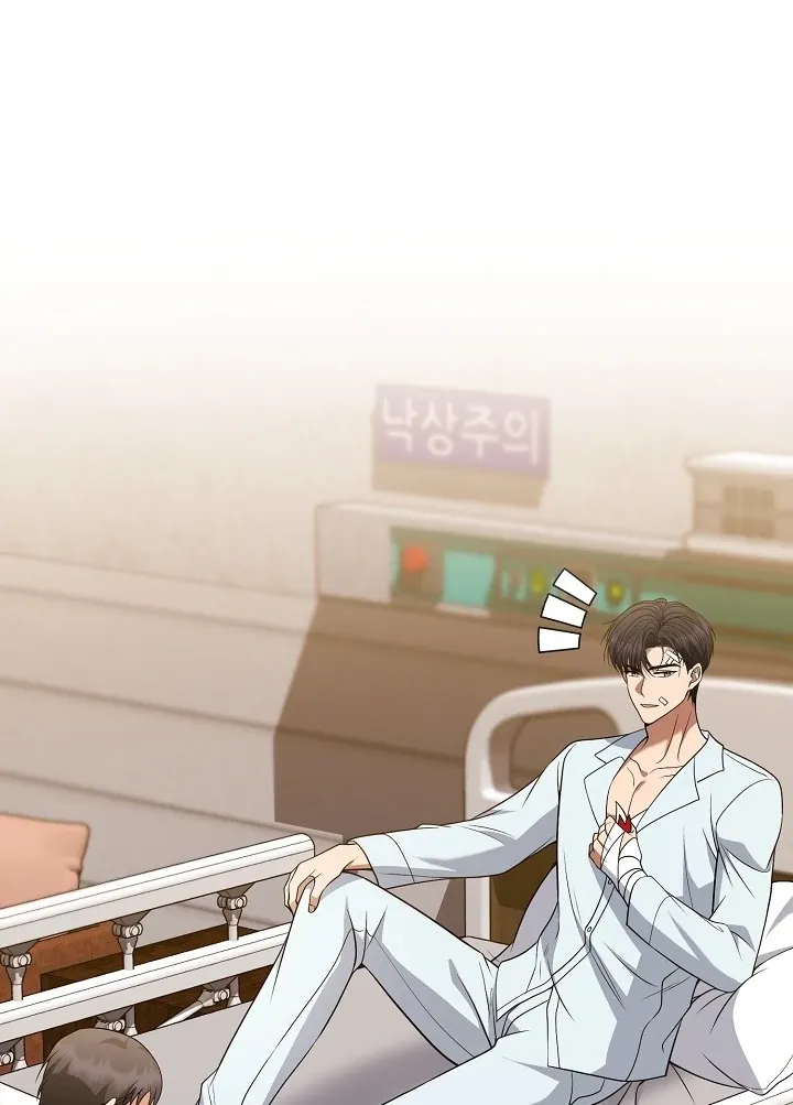 Read Black Fish chapter 17 image 12 on Lezhin