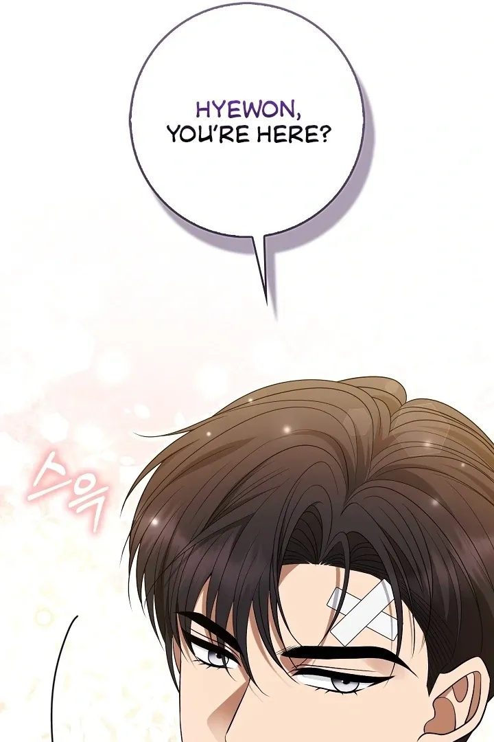 Read Black Fish chapter 17 image 14 on Lezhin