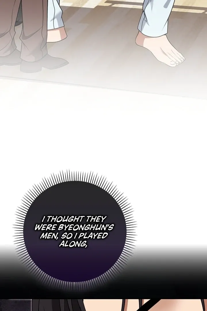 Read Black Fish chapter 17 image 23 on Lezhin