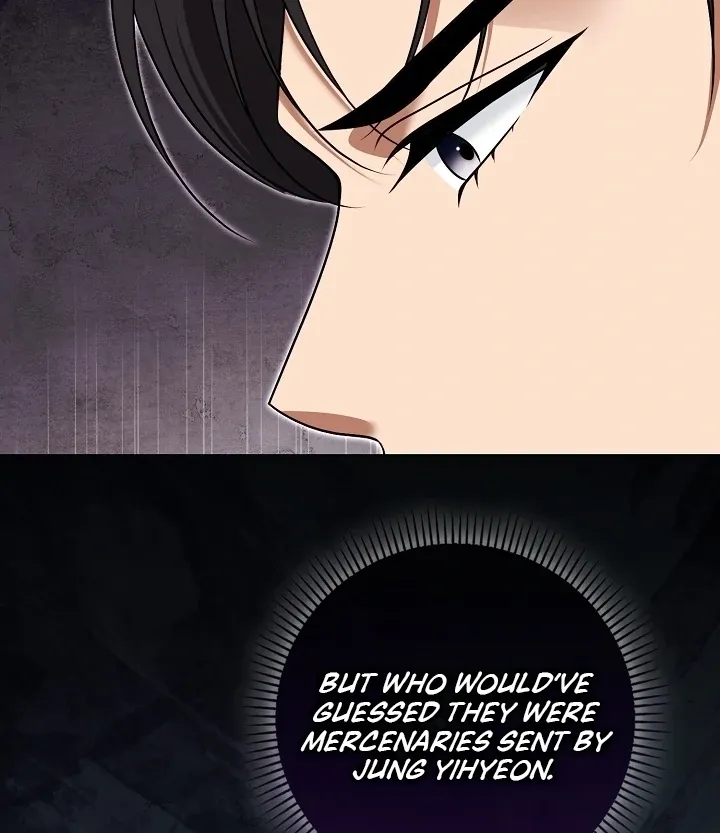Read Black Fish chapter 17 image 24 on Lezhin