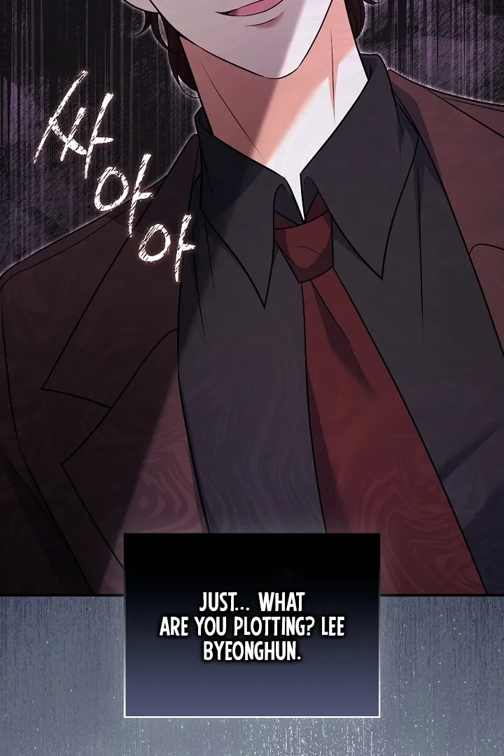 Read Black Fish chapter 17 image 27 on Lezhin