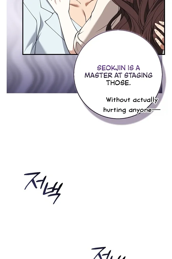 Read Black Fish chapter 17 image 41 on Lezhin