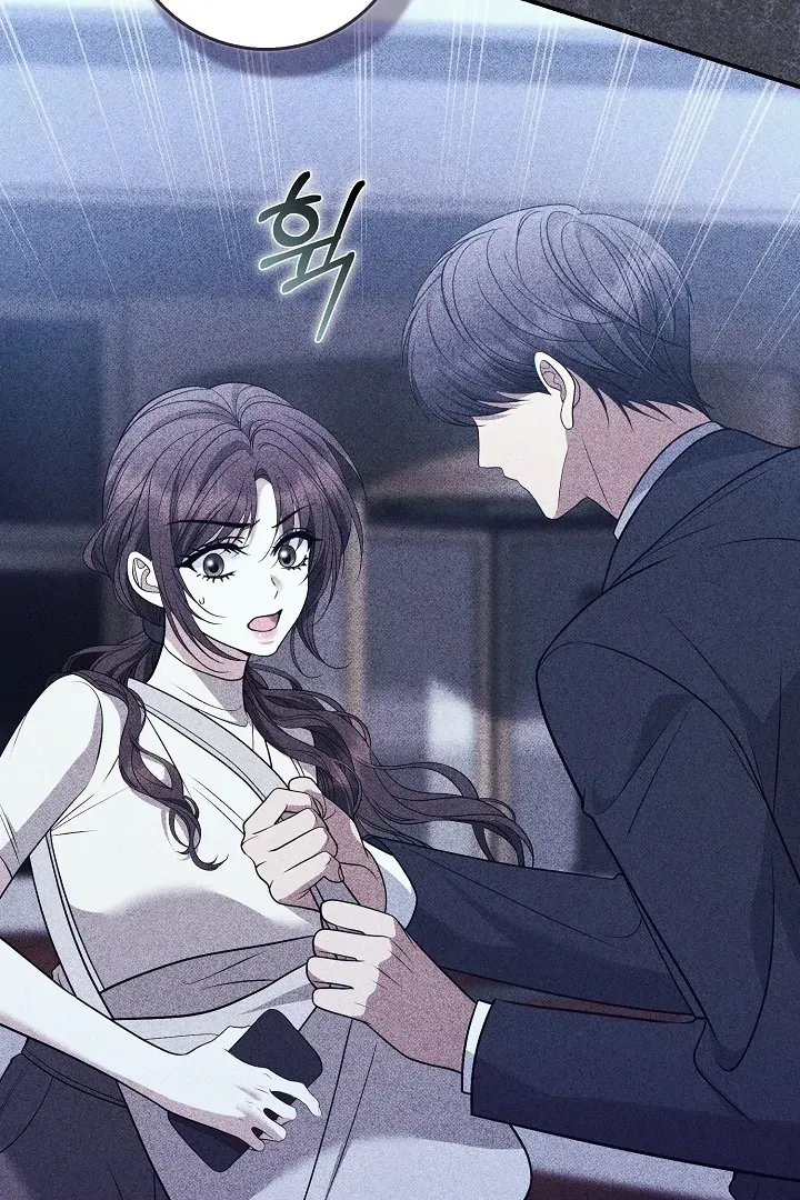 Read Black Fish chapter 17 image 49 on Lezhin