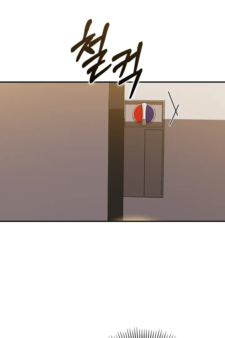 Read Black Fish chapter 17 image 57 on Lezhin