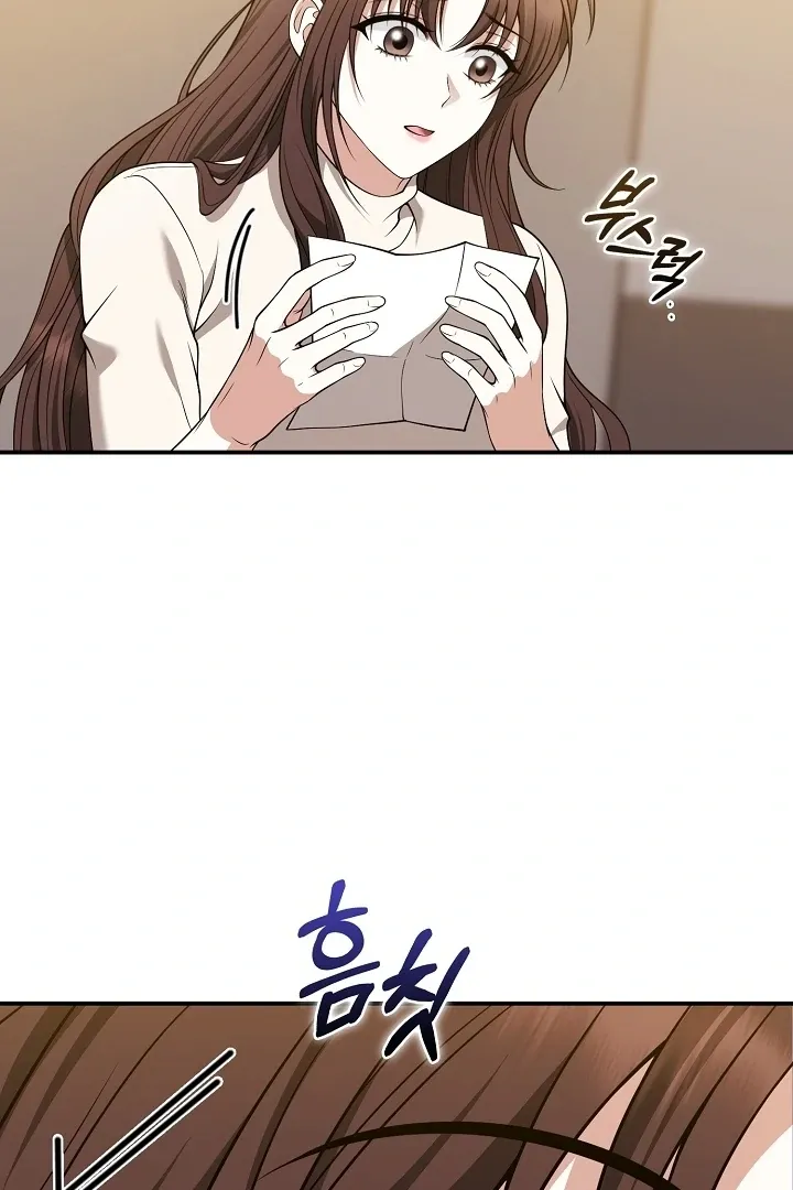 Read Black Fish chapter 17 image 60 on Lezhin