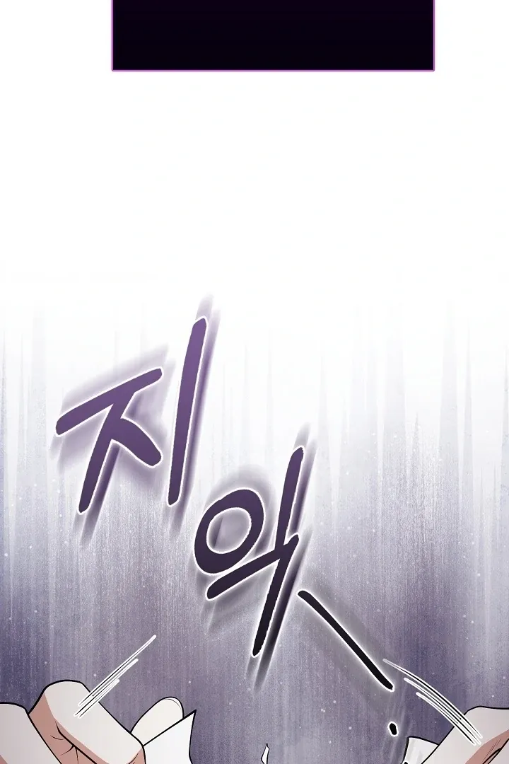 Read Black Fish chapter 17 image 75 on Lezhin
