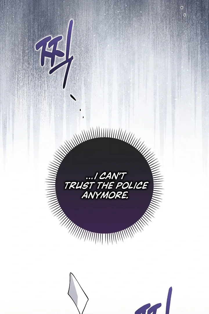 Read Black Fish chapter 17 image 77 on Lezhin