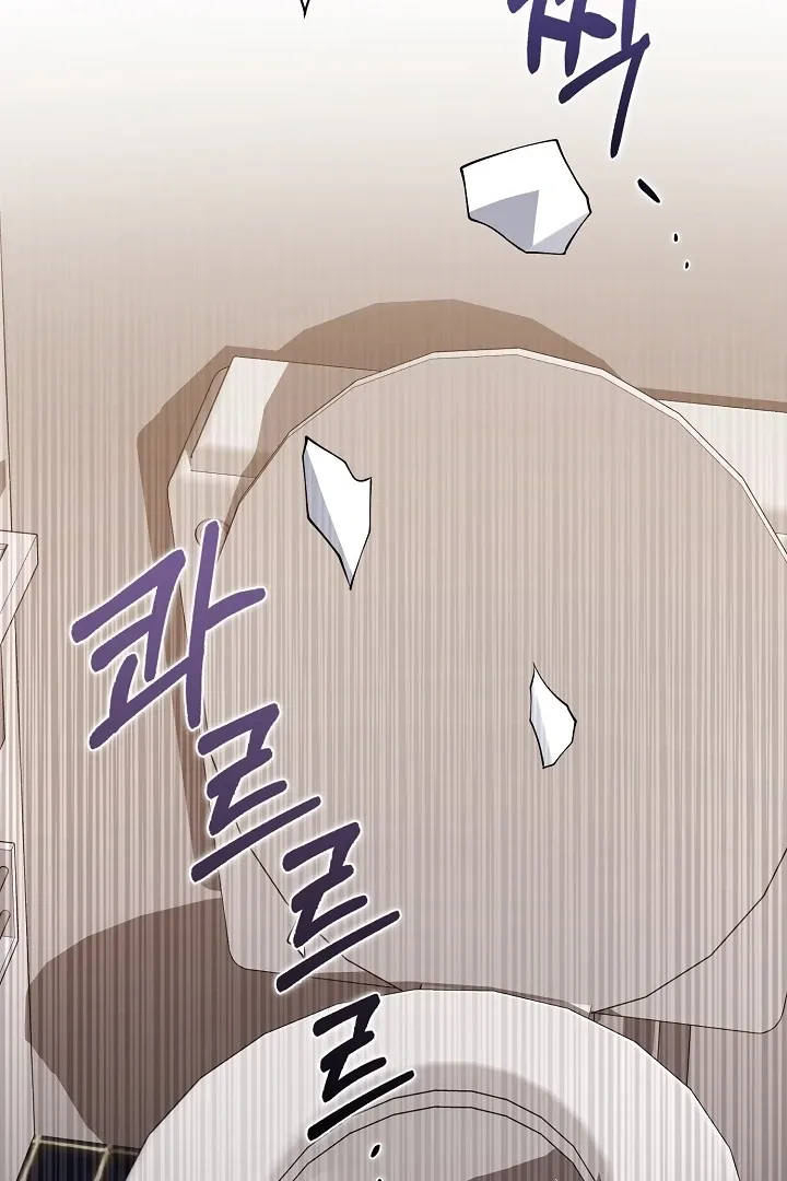Read Black Fish chapter 17 image 78 on Lezhin