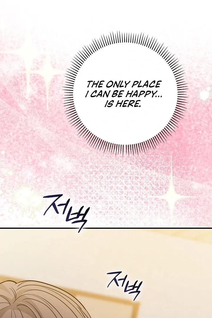 Read Black Fish chapter 17 image 84 on Lezhin