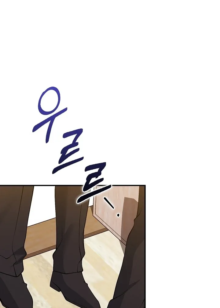 Read Black Fish chapter 17 image 93 on Lezhin