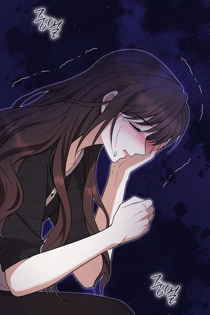 Read Black Fish chapter 18 image 108 on Lezhin