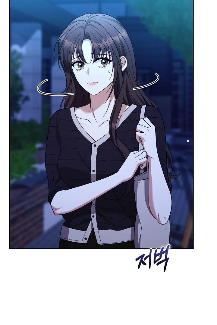 Read Black Fish chapter 18 image 11 on Lezhin