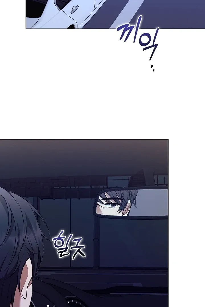 Read Black Fish chapter 18 image 112 on Lezhin