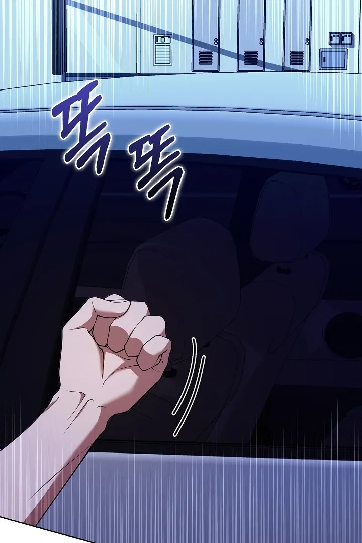 Read Black Fish chapter 18 image 118 on Lezhin