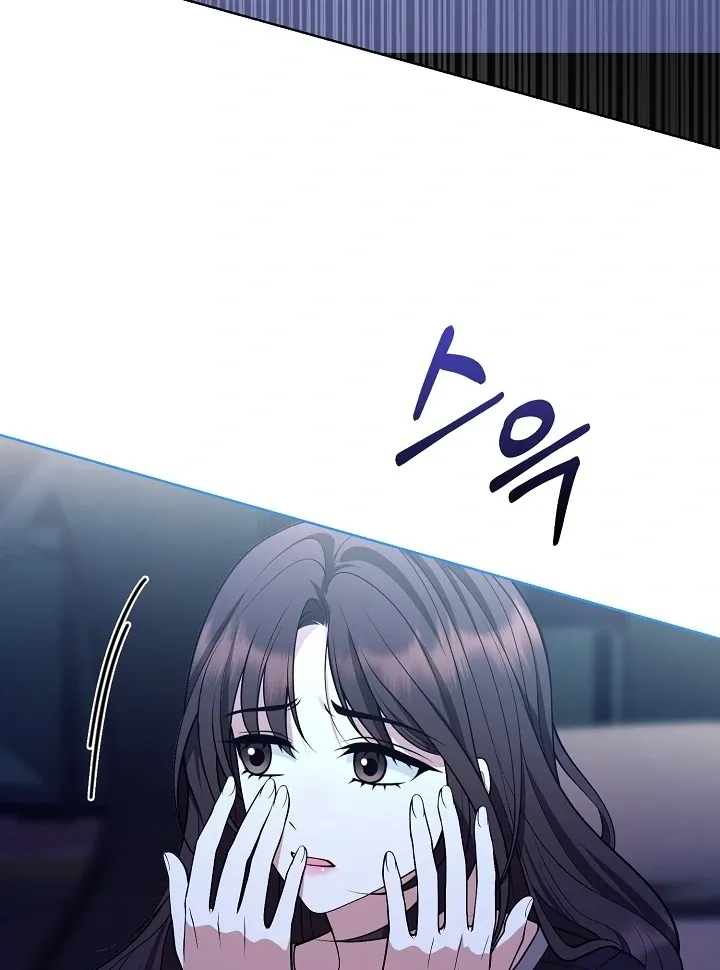 Read Black Fish chapter 18 image 119 on Lezhin