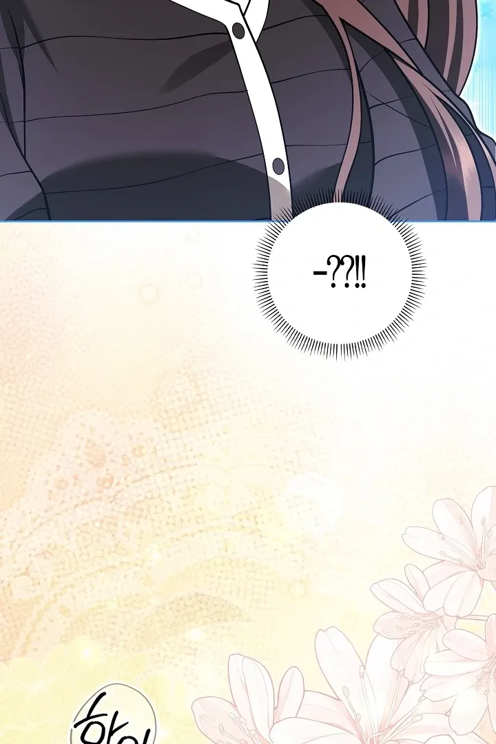 Read Black Fish chapter 18 image 122 on Lezhin