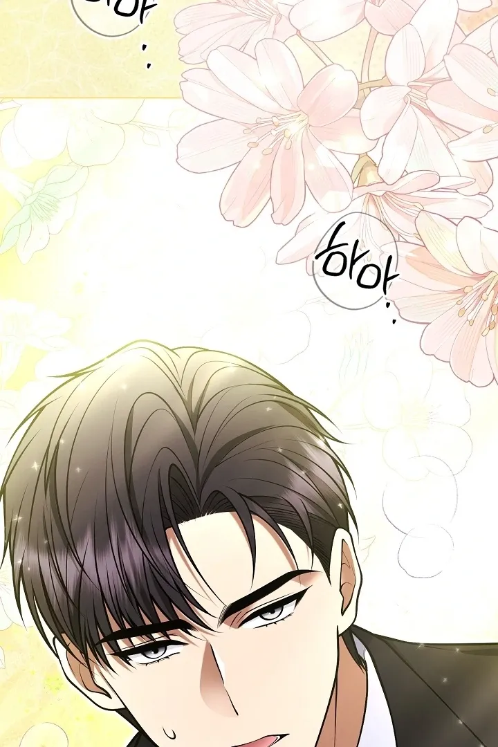 Read Black Fish chapter 18 image 123 on Lezhin