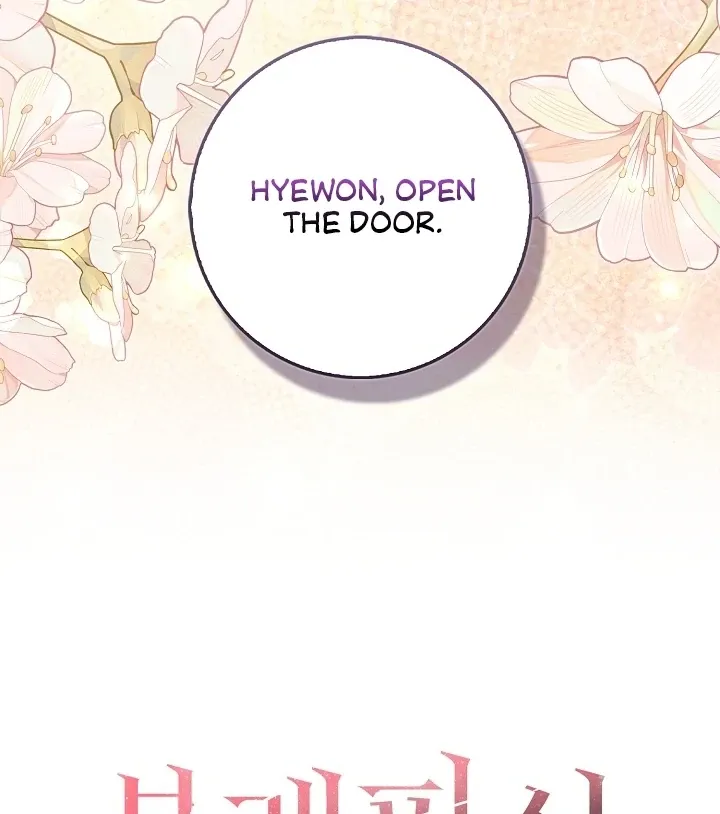 Read Black Fish chapter 18 image 125 on Lezhin