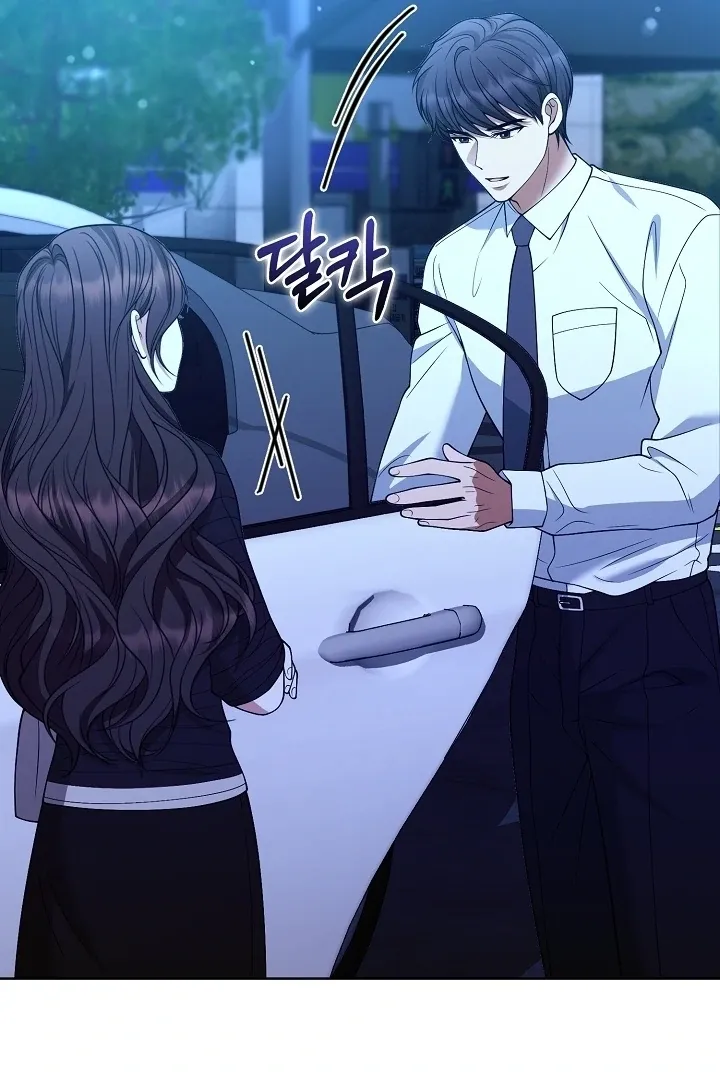 Read Black Fish chapter 18 image 14 on Lezhin