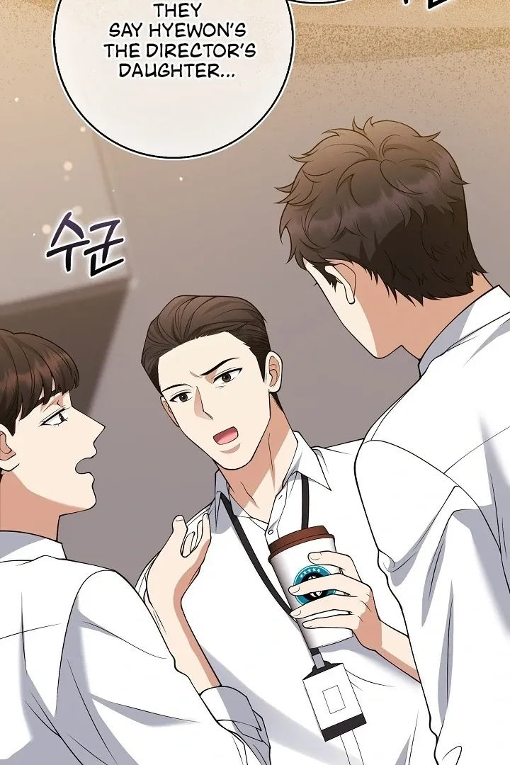 Read Black Fish chapter 18 image 20 on Lezhin