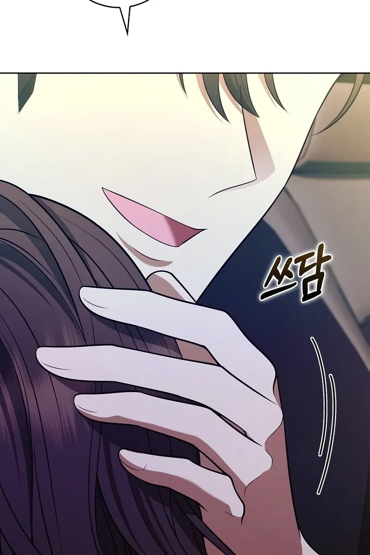 Read Black Fish chapter 19 image 104 on Lezhin