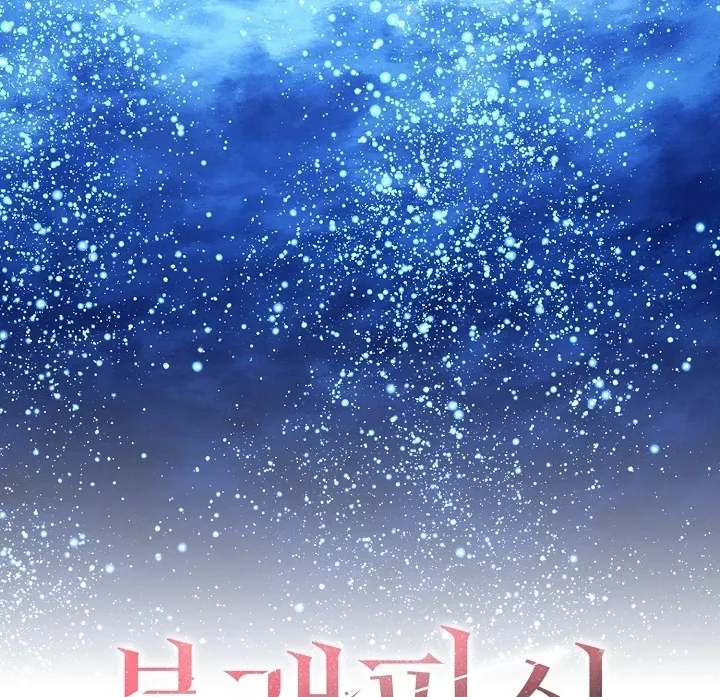 Read Black Fish chapter 19 image 131 on Lezhin