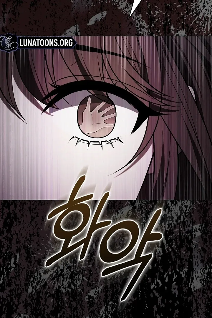 Read Black Fish chapter 19 image 17 on Lezhin
