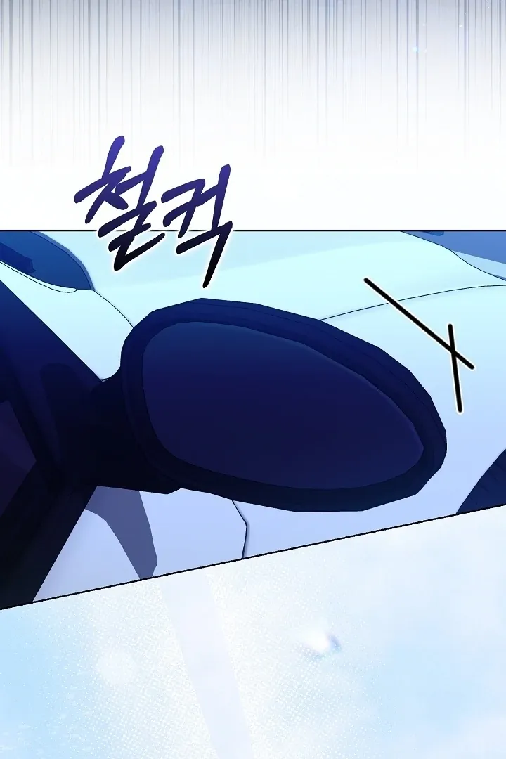Read Black Fish chapter 19 image 33 on Lezhin