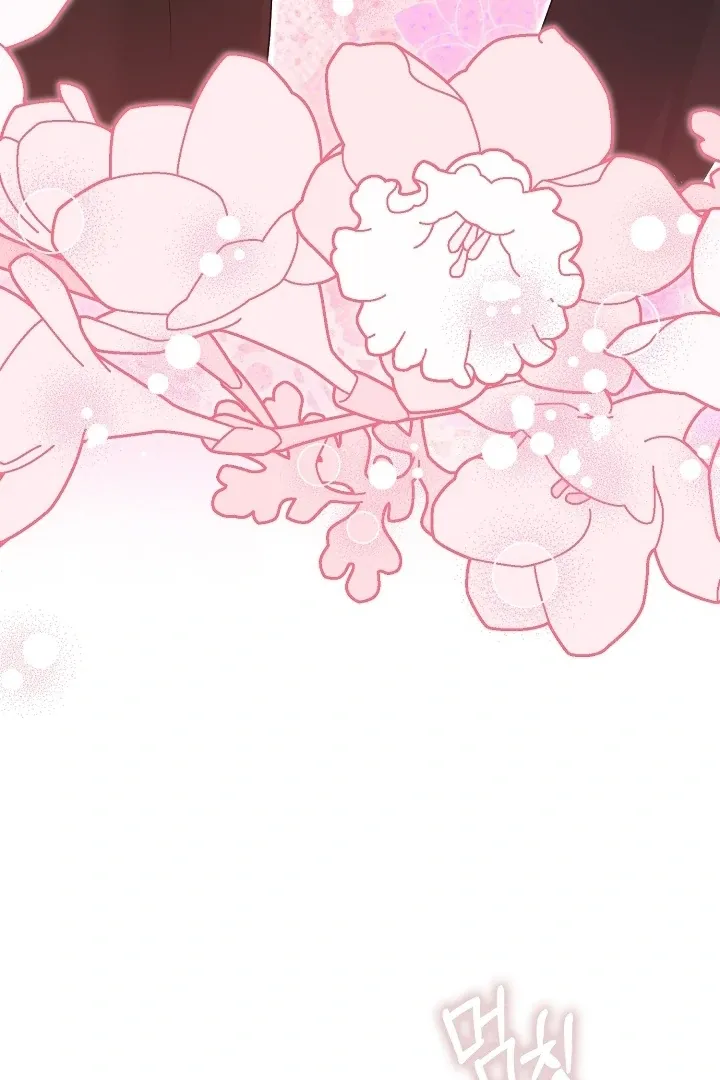 Read Black Fish chapter 19 image 38 on Lezhin