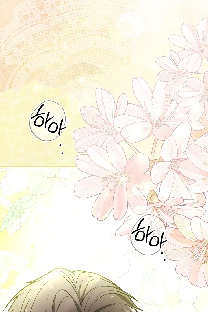 Read Black Fish chapter 19 image 4 on Lezhin