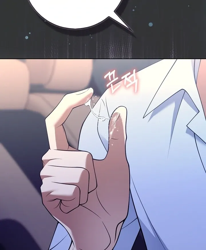 Read Black Fish chapter 19 image 66 on Lezhin