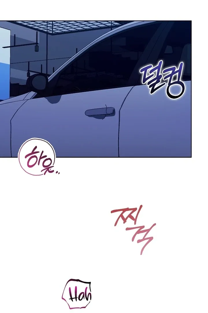 Read Black Fish chapter 19 image 73 on Lezhin