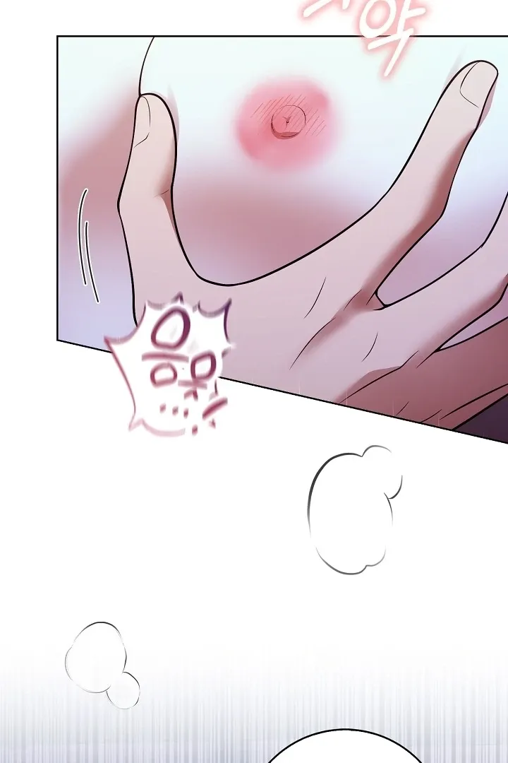 Read Black Fish chapter 19 image 83 on Lezhin
