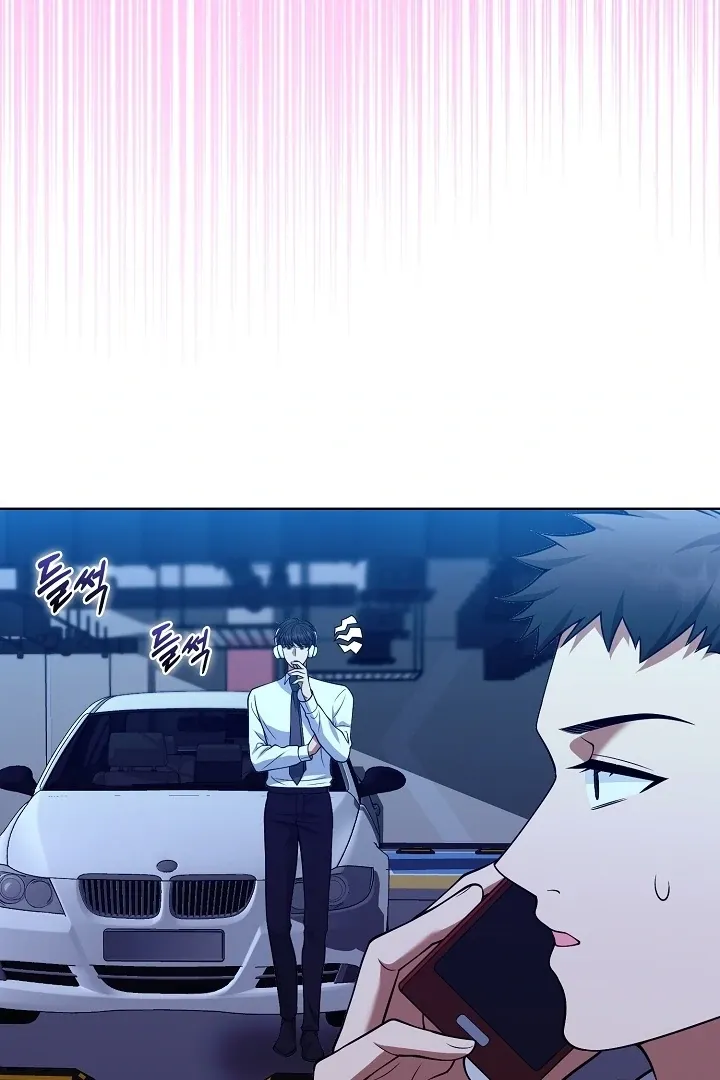 Read Black Fish chapter 19 image 96 on Lezhin