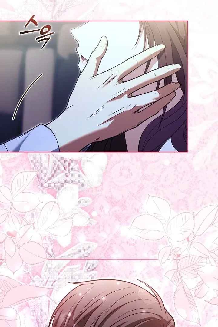 Read Black Fish chapter 20 image 10 on Lezhin