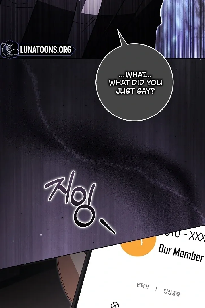 Read Black Fish chapter 20 image 101 on Lezhin