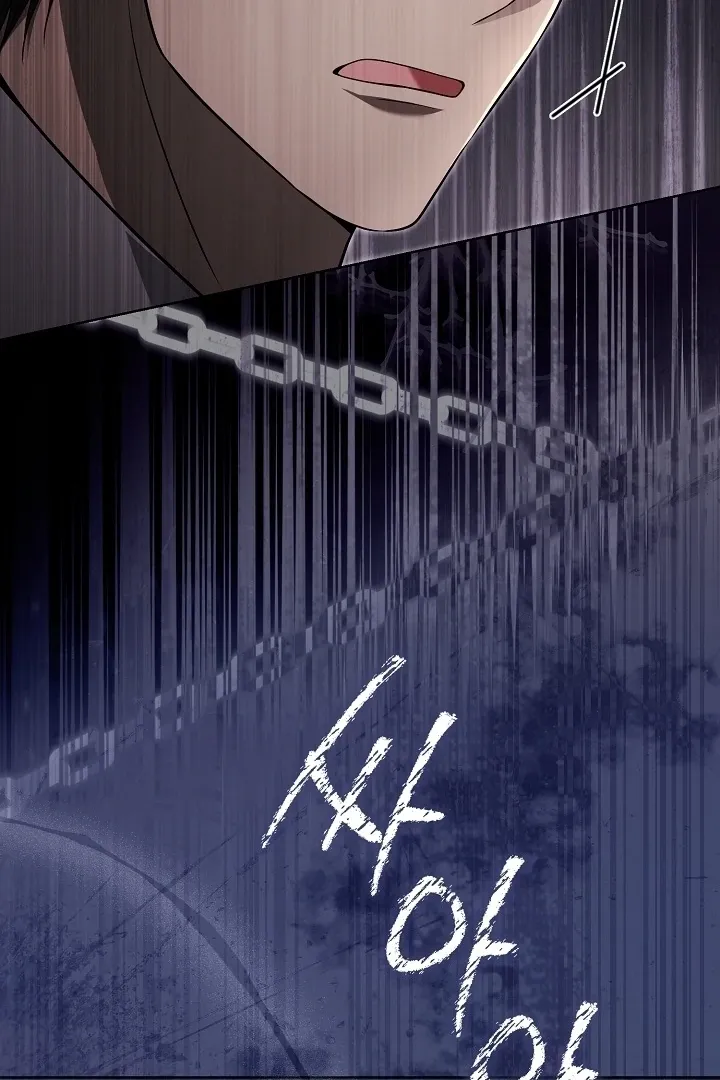 Read Black Fish chapter 20 image 103 on Lezhin