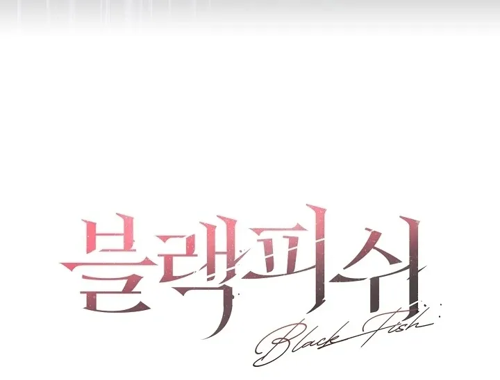 Read Black Fish chapter 20 image 106 on Lezhin