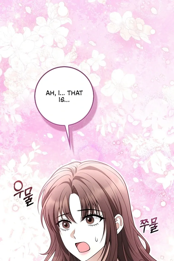Read Black Fish chapter 20 image 14 on Lezhin