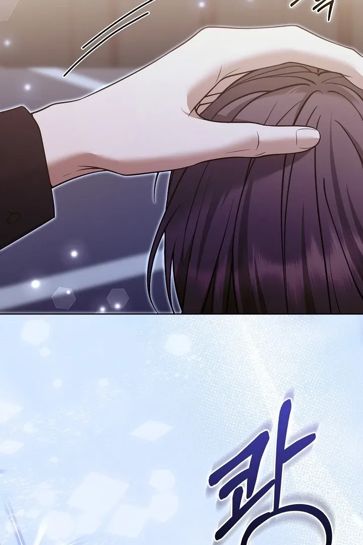 Read Black Fish chapter 20 image 18 on Lezhin