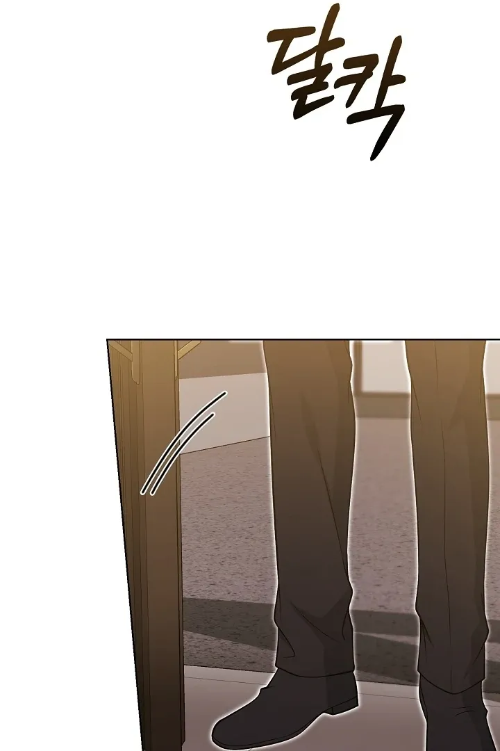 Read Black Fish chapter 20 image 28 on Lezhin