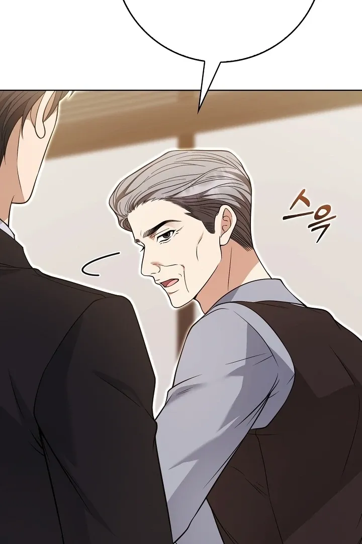 Read Black Fish chapter 20 image 43 on Lezhin