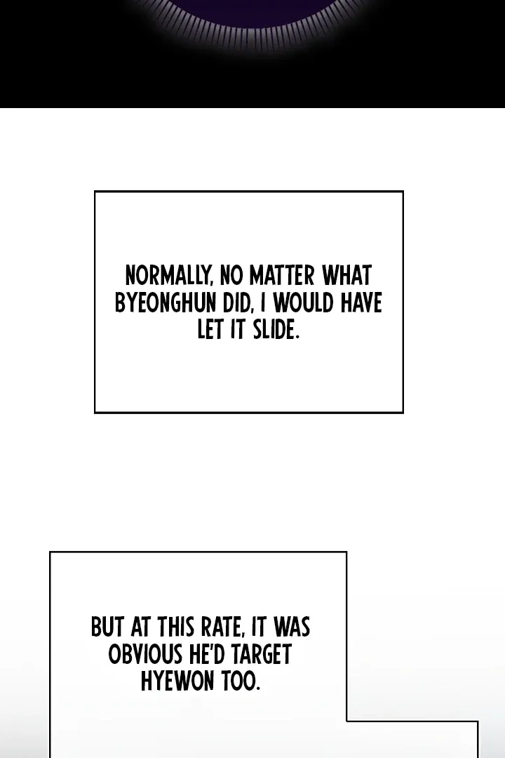 Read Black Fish chapter 20 image 47 on Lezhin