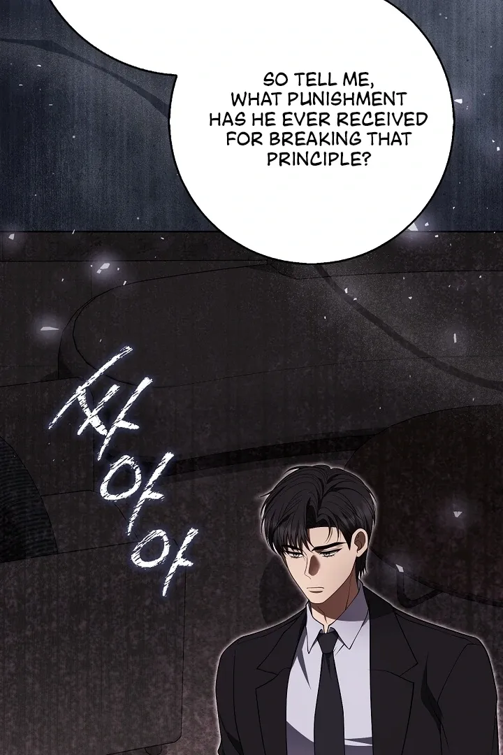Read Black Fish chapter 20 image 57 on Lezhin