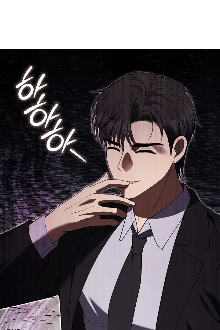 Read Black Fish chapter 20 image 61 on Lezhin