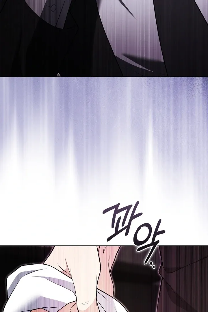 Read Black Fish chapter 20 image 66 on Lezhin