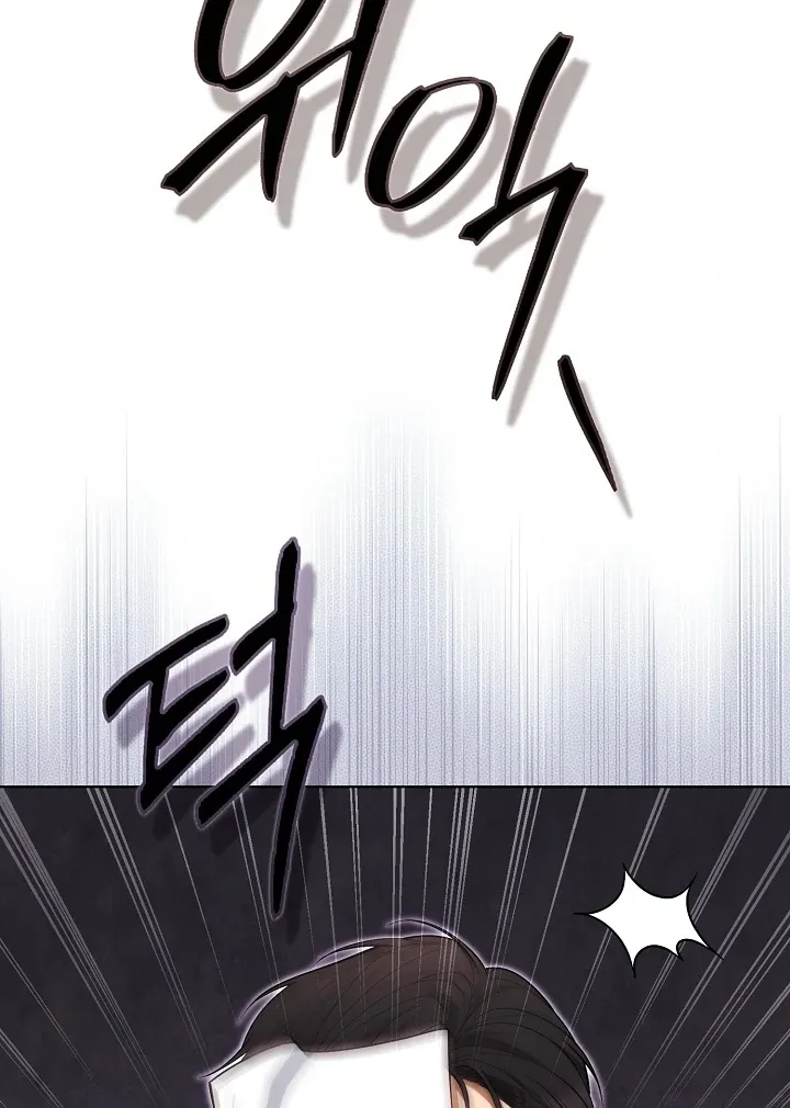 Read Black Fish chapter 20 image 68 on Lezhin