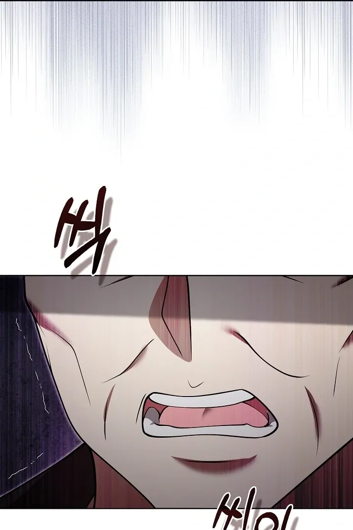 Read Black Fish chapter 20 image 70 on Lezhin