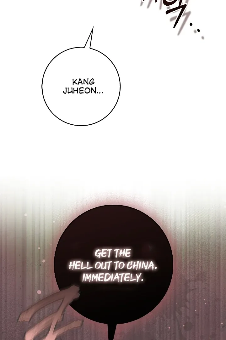Read Black Fish chapter 20 image 71 on Lezhin